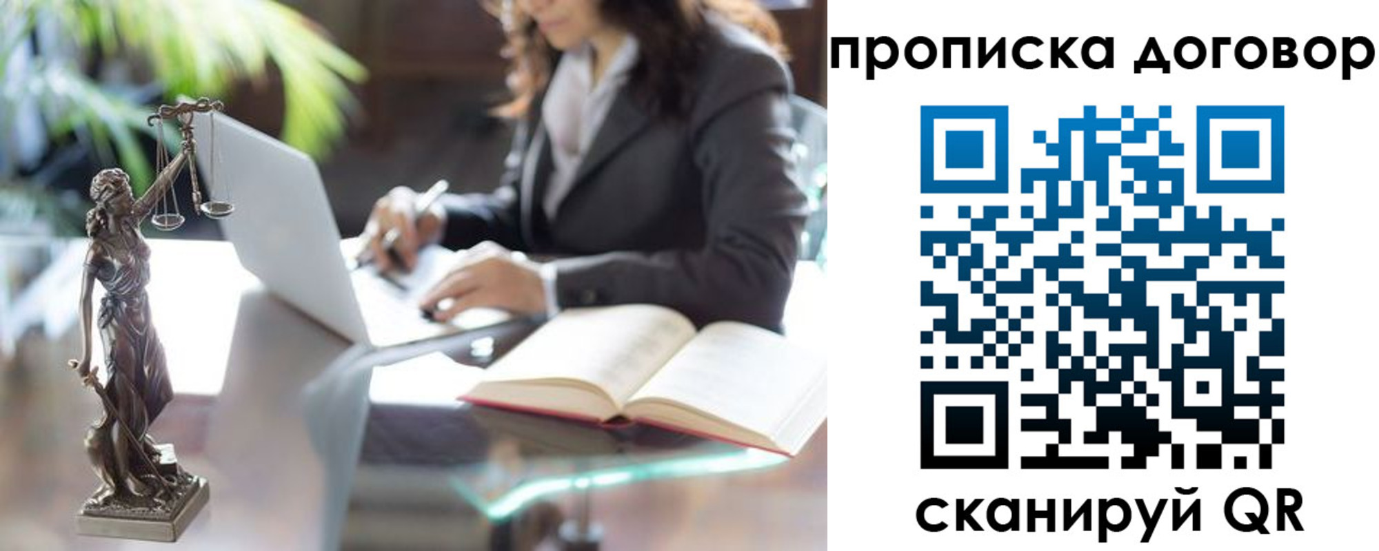 прописка иностранных граждан в Ершове
