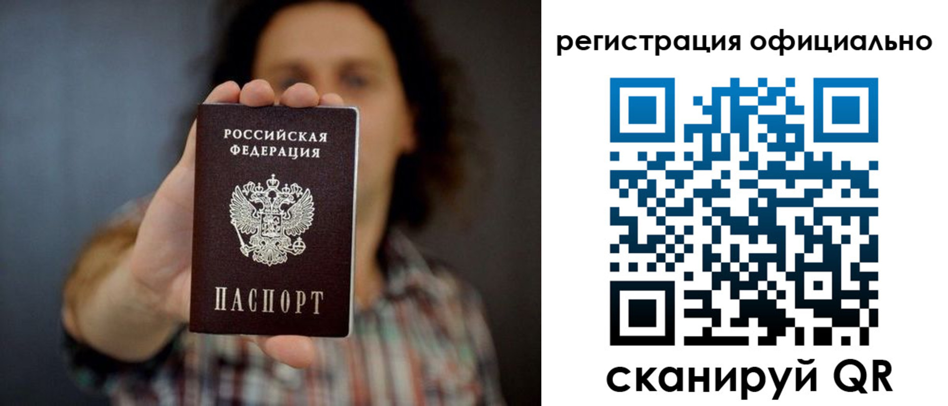 регистрация для дет. сада в Ершове
