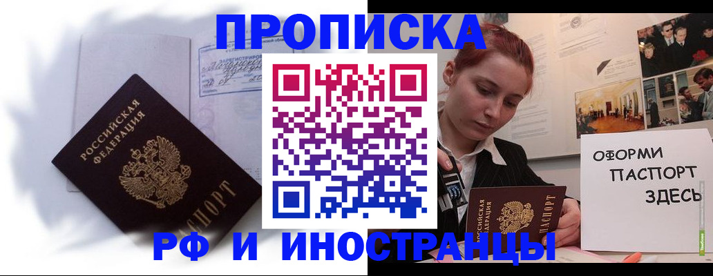 регистрация для дет. сада в Ершове
